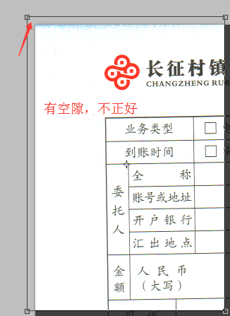 ps如何制作預(yù)覽背景圖片
