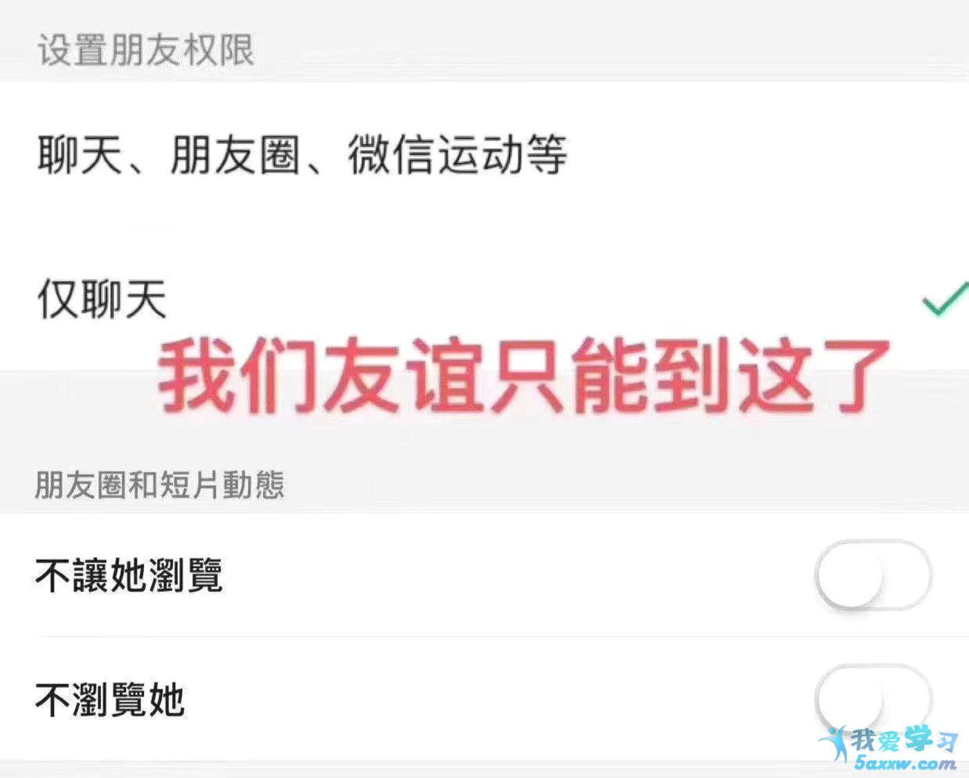 表情包斗圖能讓年輕人重回朋友圈嗎？        