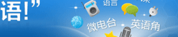 微博