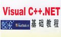 .NET 專(zhuān)區(qū)