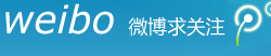 微博