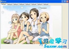 VB.NET圖片的黑白處理法（二值化）
