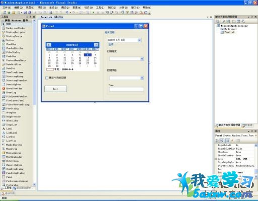 用VB.net2008編寫精美電子日歷