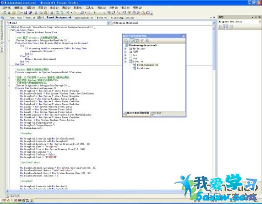 用VB.net2008編寫精美電子日歷