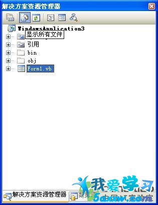 用VB.net2008編寫精美電子日歷