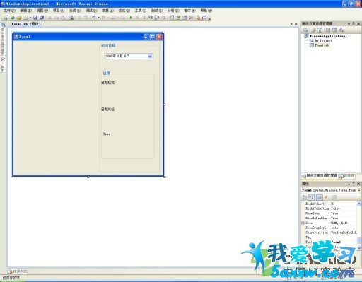 用VB.net2008編寫精美電子日歷