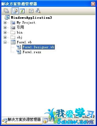 用VB.net2008編寫精美電子日歷