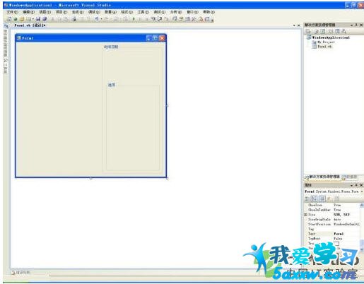 VB.net2008打造精美電子日歷程序