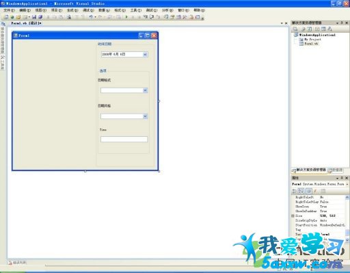 用VB.net2008編寫精美電子日歷