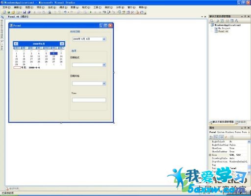 用VB.net2008編寫精美電子日歷