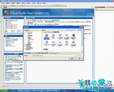 VB.net2008創建發送與接收端程序