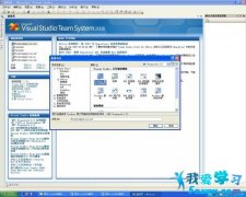 用VB.net2008編寫屏幕抓捕程序