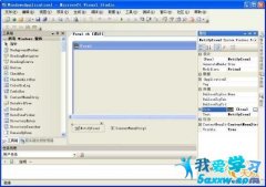 Visual Basic NET實現窗體圖標最小化到狀態欄