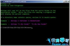 VB2005中開發新一代控制臺應用程序