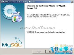 MySQL安裝教程圖解