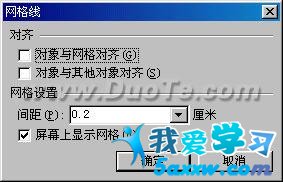 妙用WPS演示2005制作橫波演示動(dòng)畫(huà)