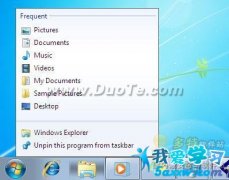 Windows7操作系統優缺點深入性分析
