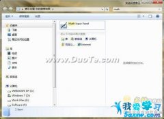 Windows 7中自帶數學公式的小工具