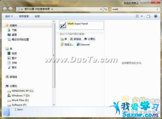 Windows 7