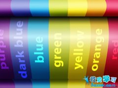 Photoshop打造漂亮的三維彩虹效果壁紙