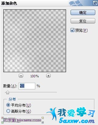 ps照片處理-將夏季雪山瞬間變為冬季效果