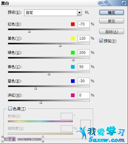 ps照片處理-將夏季雪山瞬間變為冬季效果