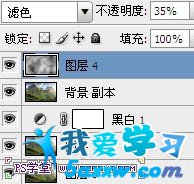 ps照片處理-將夏季雪山瞬間變為冬季效果