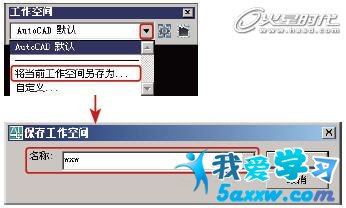 AutoCAD基礎(chǔ)教程：界面布局與基本概念