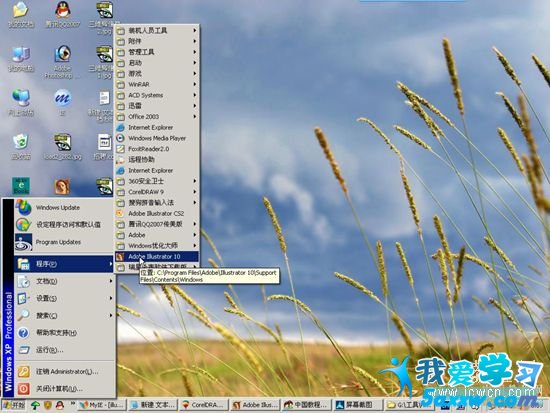 談談如何在Adobe Illustrator中拼版