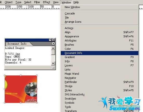 談談如何在Adobe Illustrator中拼版