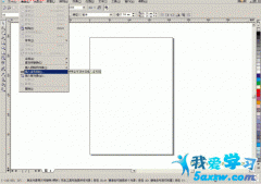 CorelDRAW 制作商品條形碼