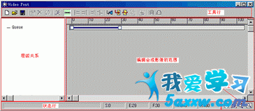 三維動(dòng)畫(huà)影片后期制作