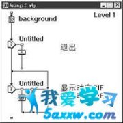 Authorware高級教程之引入GIF文件