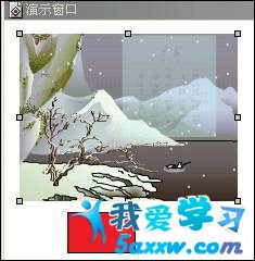 Authorware入門教程之調整動畫尺寸