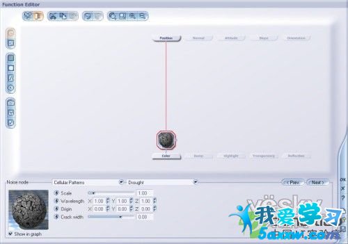 Authorware入門教程之三維景觀軟件V5E函數噪聲節點