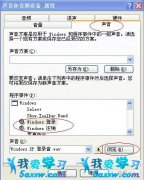 電腦開關機知識