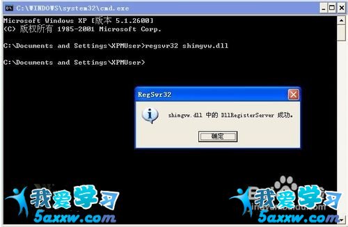 Windows圖片和傳真查看器