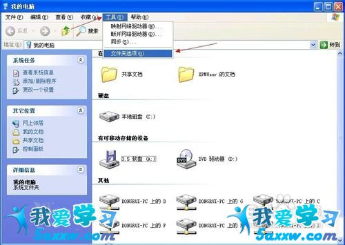 Windows圖片和傳真查看器