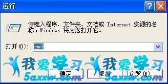 Windows圖片和傳真查看器