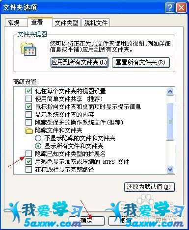 Windows圖片和傳真查看器