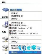 關閉windows默認共享，保護信息安全