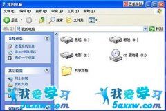 怎么更改盤符，windows修改盤符方法