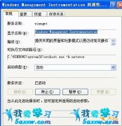 讓XP系統(tǒng)遠(yuǎn)離內(nèi)存讀寫錯(cuò)誤